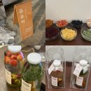 유유히 | 서울 홍대 놀거리 담금주공방 유유히 원데이클래스 후기