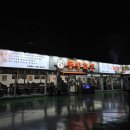 이마트에브리데이 부산구포점 이미지