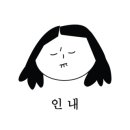 꽃동산국수 이미지