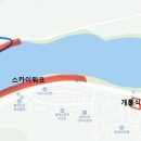 설악동 C1 주차장 이미지