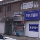 진성복권방 티스토리