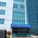 상복공원 화장장 | 창원 마산 에스엠지 연세병원 장례식장에서 창원시립상복공원 화장 후 봉안까지