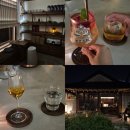 호재 | 광주 동명동 술집 추천 한옥 감성 현지인 아지트 호재 후기