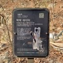 염불사입구 공중화장실 | [수락산 겨울등반] 수락산역에서 올라 장암역으로 내려오기(가는 방법, 주차정보)