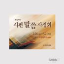 부강 이미지