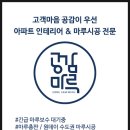 곡선로 이미지