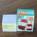 멍냥제과 | 9월 일상: 스카이보틀 수북즈 핸드크림, 앰플엔 도겸, 신상 과자 - 롯데 꿀고구마, 밤맛 오예스, 비쵸비...