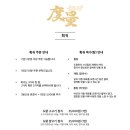 도량도량식당 이미지
