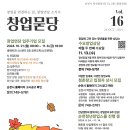 순천-16호 이미지