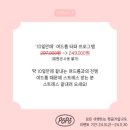 포포에스테틱 네이버블로그