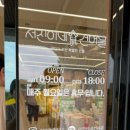 진건어물 이미지