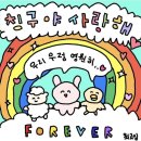 이선주의 명품 노래클래스 | 일상기록 | 2025월 1월 하반기 결산