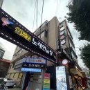 월드컵 노래연습장 이미지