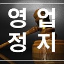 호프영업소 이미지