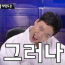 독도해물탕 이미지