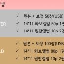 가치할래