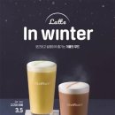 더라떼 이미지