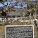 사계정사 | 우암사적공원 산책｜대전 한옥 감성, 조용한 힐링 산책 코스