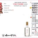 탑양꼬치