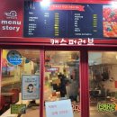 버무리떡볶이해피라움점 | 아름동 버무리떡볶이 세종해피라움점 찹쌀씨앗호떡 6개 포장