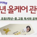 스카이과학교습소