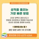 이음과외