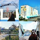 아라뱃길북축공원 | 인천 여행 당일치기 월미바다열차 후기 월미도 바다뷰 코스