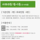 유구읍사무소 화장실 | 개울가 앞에서 수영장과 무제한 바베큐를 즐기는 공주 녹수원글램핑