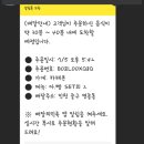 미니스톱 영종운남동로점 | [영종카페] 맛있는 커피와 케익을 집에서! 운남동 카페온 배달후기