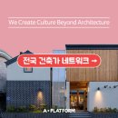 로몬이엔씨