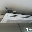 경북에어콘