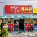 평동로L 이미지