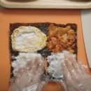 우영우김밥