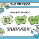 라라라라스토어