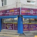 큐 (Q)사랑 | 머리염색하는 날 / 천연염색 / 큐사랑 도봉구점 이용후기 내돈내산 / Q 염색방 도봉구점 / 두피관리
