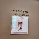 드림캐시아 앞 | [ 응암동카페 ] 맛있는 디저트 맛집 플러스82