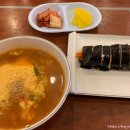 김밥천국역전점 네이버블로그