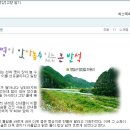 선유농장 이미지