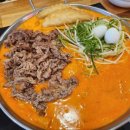 즐거운떡볶이 이미지