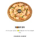 번쩍피자 영등포점 이미지