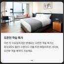 신라스테이 해운대 티스토리