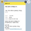 [W07] 50만원 미만 본식DVD 추천! &#39;그날, 우리&#39; 계약 후기 (추천인 코드 有, 당일짝꿍 구하는 방법)
