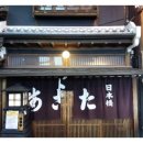 삼천리불고기 이미지