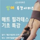 2024 소도구 근력운동 이미지