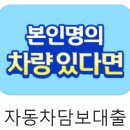 신한자동차유리