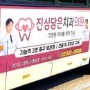 담은치과의원 이미지