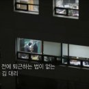 인생참치 이미지