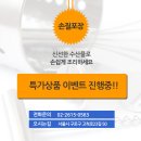 원일수산 이미지