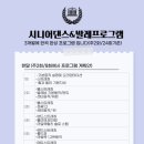 와이엠글로벌