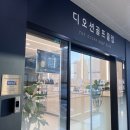 디오션골프클럽 이미지